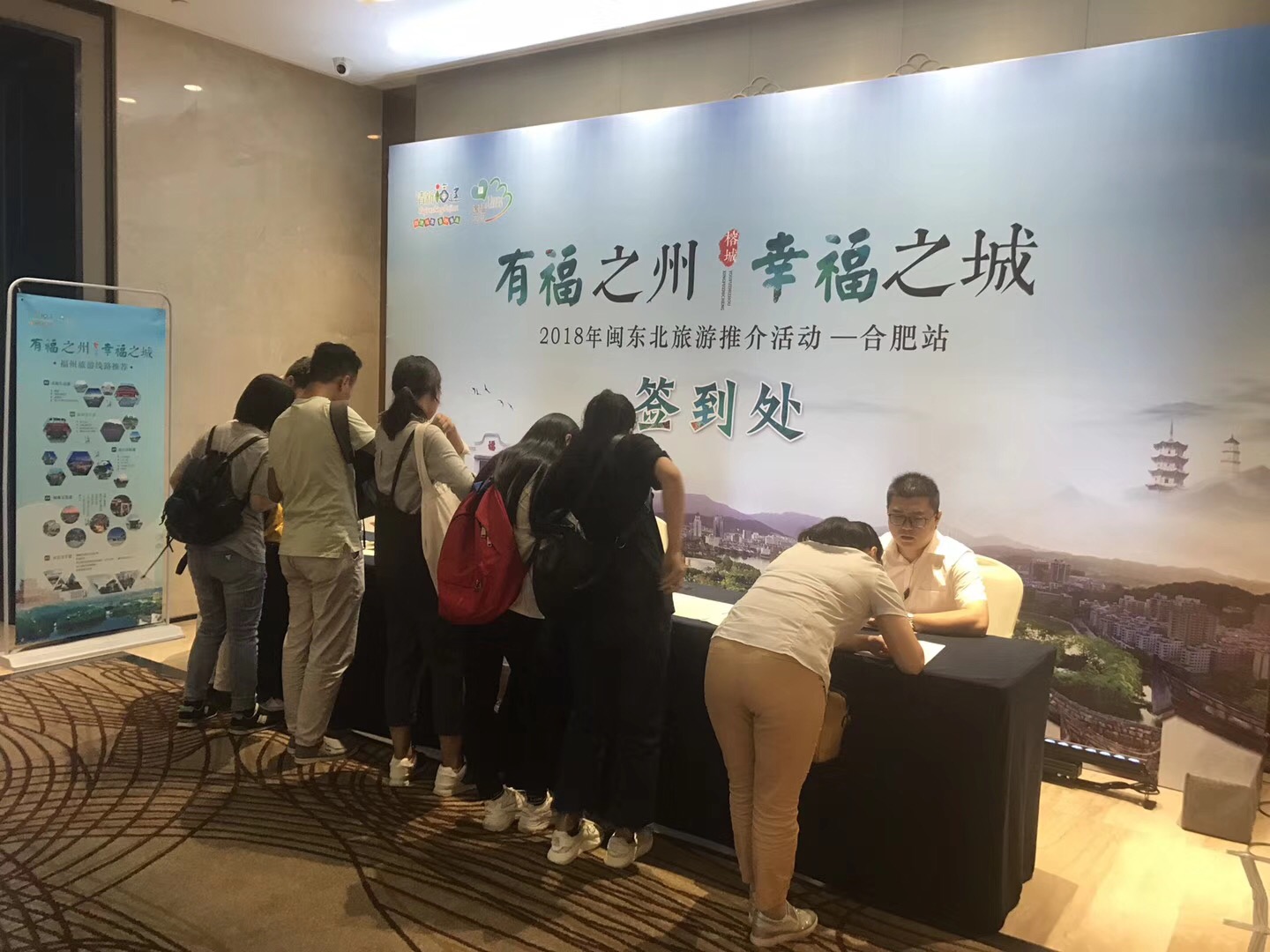 青島旅游企業(yè)推介會 青島旅游企業(yè)推介會
