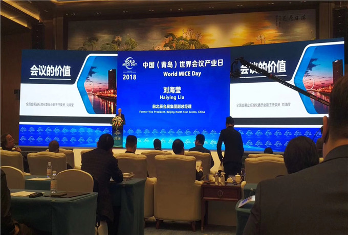 青島會(huì)議公司教你如何做活動(dòng)策劃